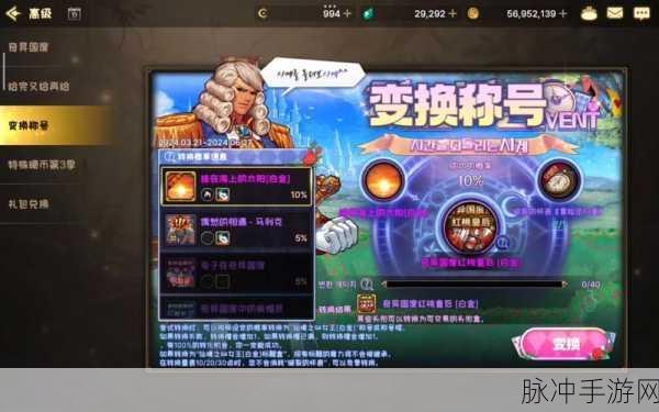 DNF手游灵魂收割者加点攻略，深度解析与实战建议