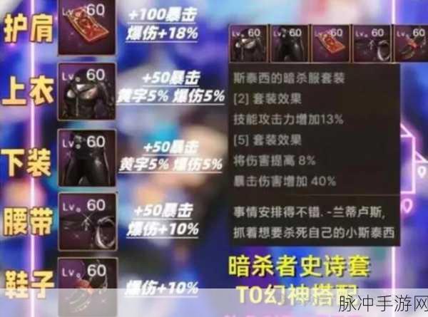 DNF手游灵魂收割者加点攻略，深度解析与实战建议