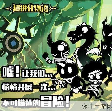 超进化物语，怪兽技能强化的绝佳选择指南