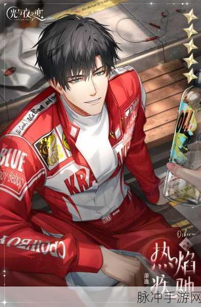 恋与制作人活动攻略，详解无暇含义与玩法