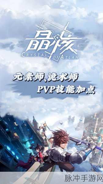 晶核诡术士技能搭配深度攻略