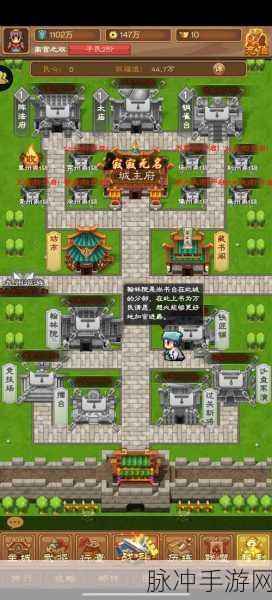 凤舞三国手游攻略，版本最强两大阵容推荐