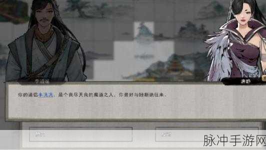 鬼谷八荒先天气运一诺千金深度解析，忠贞道侣的奇妙之旅