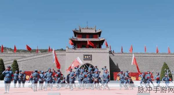 长征精神在手游世界中的璀璨绽放