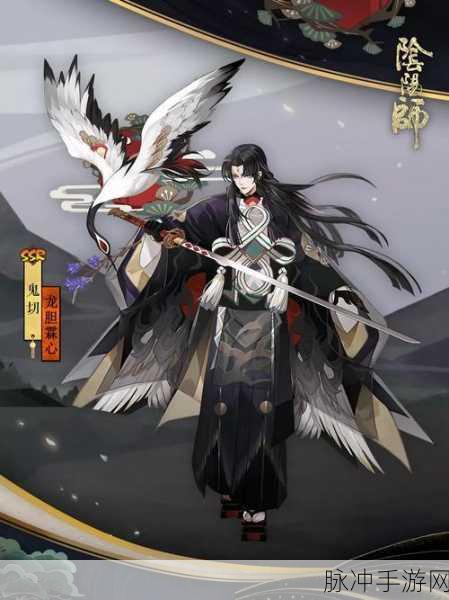 阴阳师手游攻略，鬼切龙胆霖心皮肤免费兑换全解析