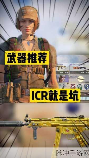 使命召唤手游攻略，如何设置让好友看不到自己在线