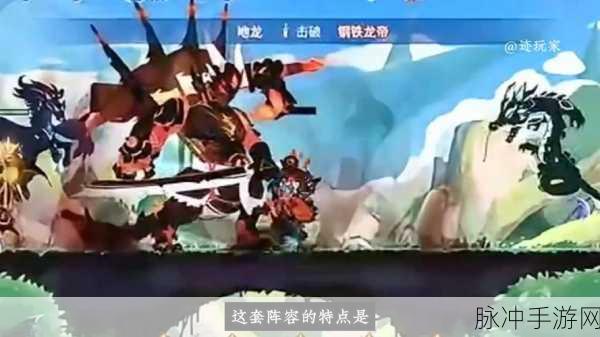 超进化物语2阵容推荐，打造无敌战队，征服冒险世界