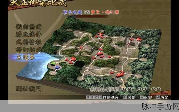 战国无双2，地狱难度全面解析与攻略指南