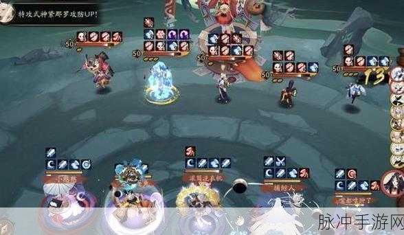 阴阳师破之歌50层低保攻略，高效阵容搭配与策略解析