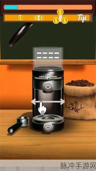 心动小镇拿铁咖啡制作全攻略，解锁你的咖啡大师之路