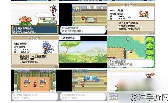 口袋妖怪叶绿，最强组合与技能搭配攻略