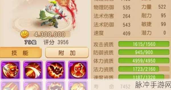 梦幻西游手游吸血鬼获取全攻略与深度剖析