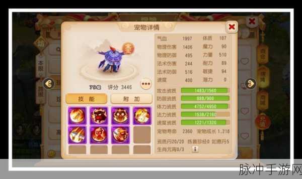 梦幻西游手游吸血鬼获取全攻略与深度剖析