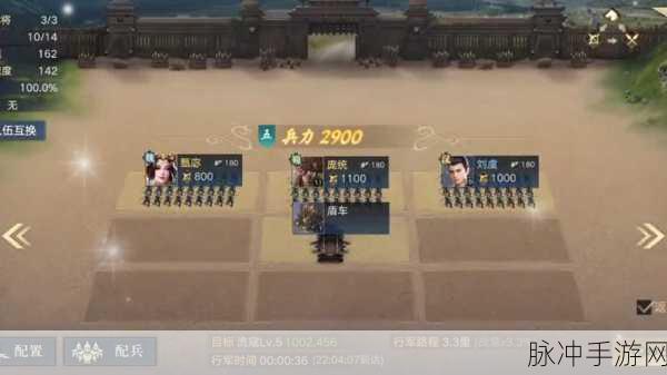 荣耀新三国手游攻略，如何快速升级武将