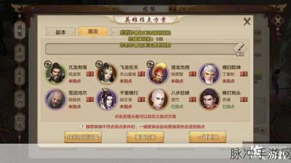 少年三界传零氪玩家门派选择全攻略