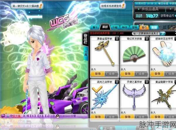 弹弹堂手游飞虎怎么样？飞虎属性技能全面解读