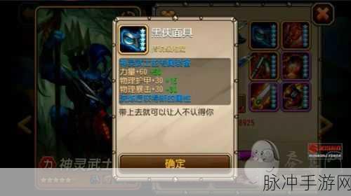 刀塔传奇骨弓神灵武士风行觉醒，沉默中的力量，重塑传奇荣耀之路