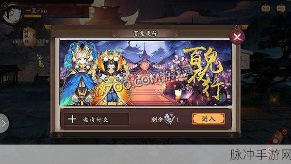 阴阳师离岛商店兑换攻略大全，探索神秘离岛，解锁珍稀道具