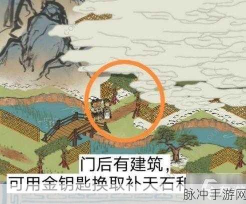 江南百景图修复篱笆门任务深度完成攻略