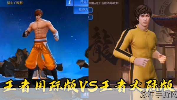 王者荣耀攻略，解锁李小龙动作全攻略