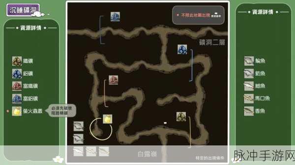 小森生活全地图材料分布位置详解，打造你的梦幻家园