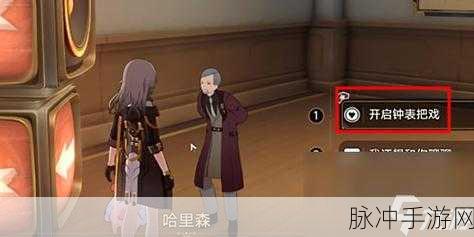 崩坏星穹铁道灭亡之歌成就全攻略