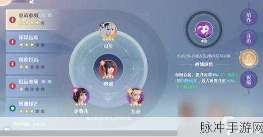 梦幻新诛仙灵蝶仙子全方位培养攻略