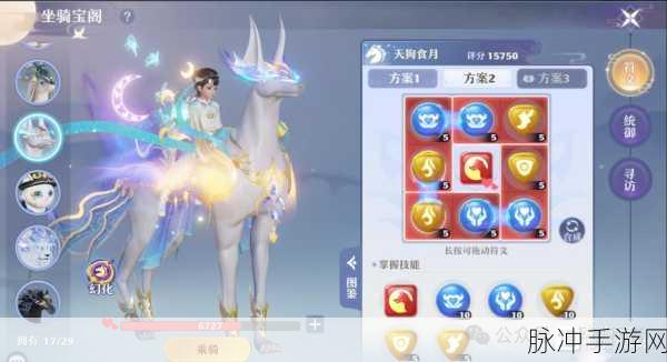 梦幻新诛仙灵蝶仙子全方位培养攻略