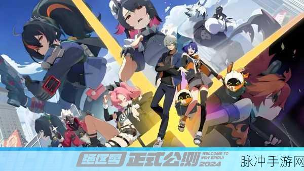 绝区零手游攻略，揭秘机械之心成就达成方法