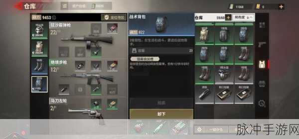 超凡先锋战术道具深度解析与实战应用