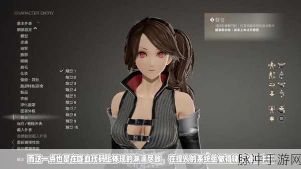 噬血代码夜魔捏脸数据全解析，打造专属二次元角色