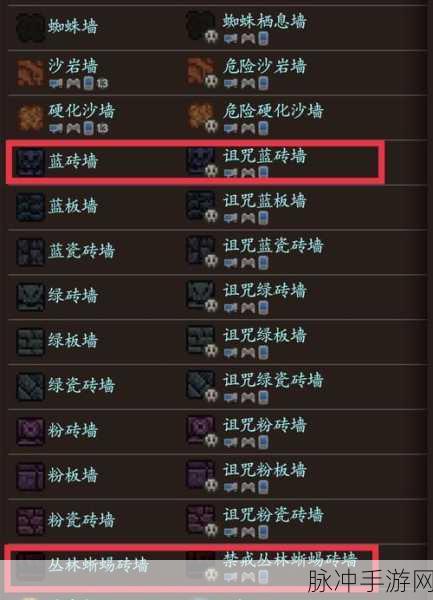 泰拉瑞亚蜘蛛套装属性及获取方法全攻略