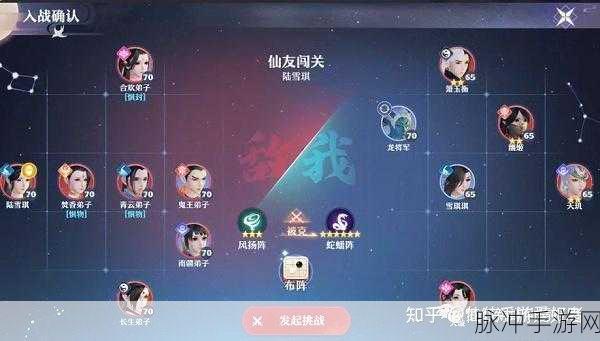 梦幻新诛仙，深度解析阵法效果 制霸战场必备指南
