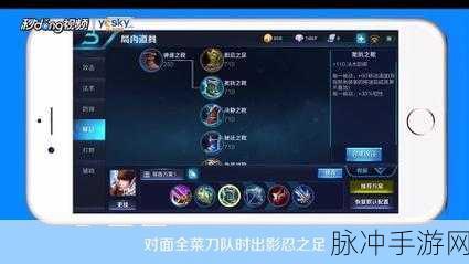 王者荣耀赵云大招铭文搭配全攻略