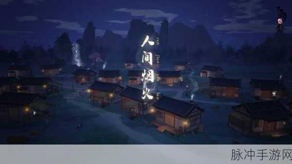 江湖悠悠九州集市地契与道具获取全攻略