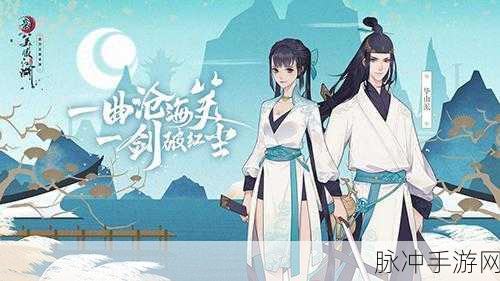 江湖悠悠九州集市地契与道具获取全攻略