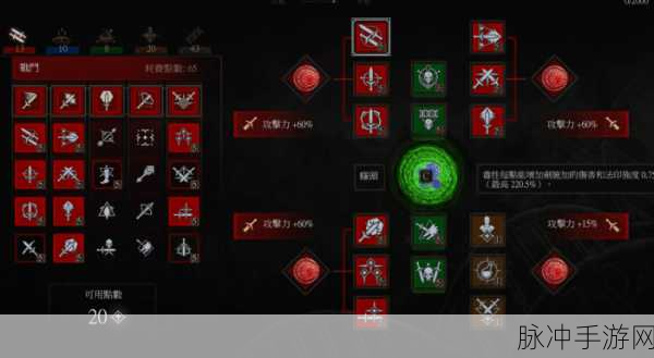 巫师3手游猫学派套装图纸获得方法，图文详细攻略