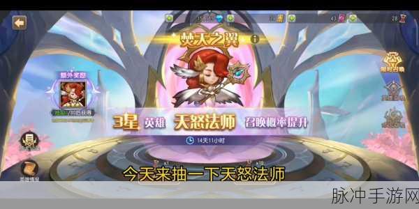 小冰冰传奇怀旧服天怒法师深度解析，值得抽取吗？游戏内剧情分支与结局预测