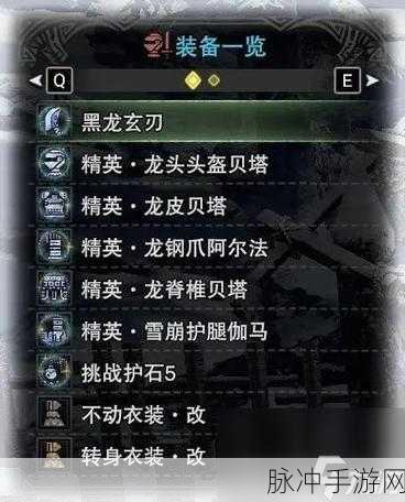 怪物猎人世界大剑入门攻略详解