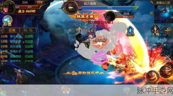 造化之门手游，巧设切磋阵容 制霸战场