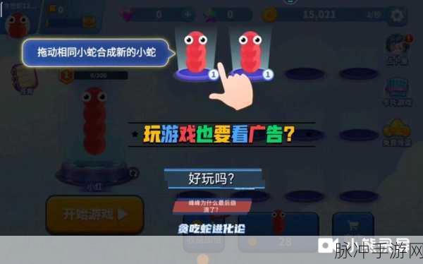 贪吃蛇进化论，揭秘十项颠覆认知的竞技策略与隐藏玩法细节