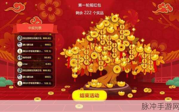 梦幻新诛仙充值攻略，详解充5000元红包福利