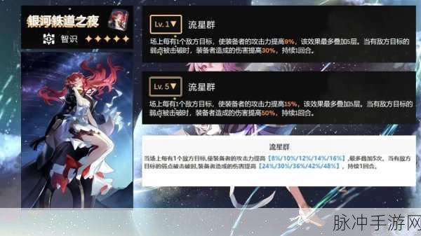 崩坏星穹铁道游戏系统深度解析