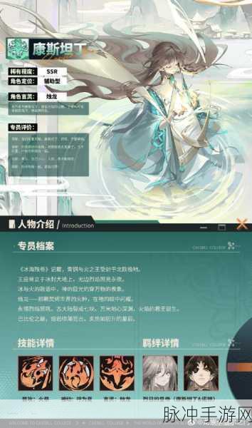 龙族卡塞尔之门角色培养攻略，谁值得你倾心培养？