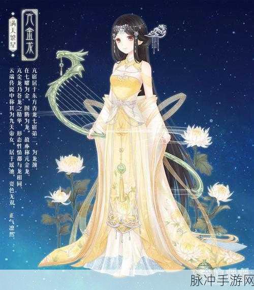 奇迹暖暖少女级14-8高分S搭配通关攻略，简约甜美风，轻松击败难题！