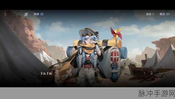 无期迷途主线剧情未来展望，更新与否的深度剖析