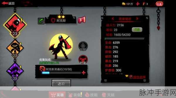 火柴人联盟2副本通关技巧与物品掉落详解