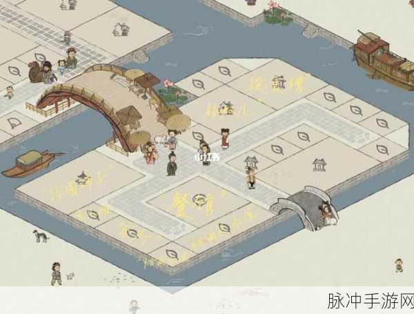 江南百景图应天太平里灶神放置全攻略