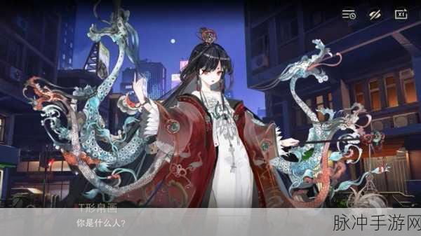 物华弥新T形帛画深造装备搭配全攻略