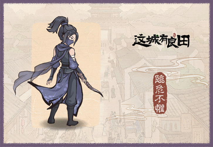 这城有良田，郭子仪技能全解析，强度超乎想象